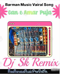 Gan E Amar Puja (Barman Music Roadshow Special Bangali Trending Vairal Mix Song 2024) Dj Sk Remix 